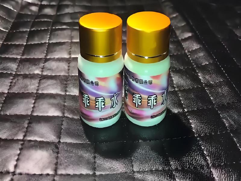 成人催药迷用品845-wY型号